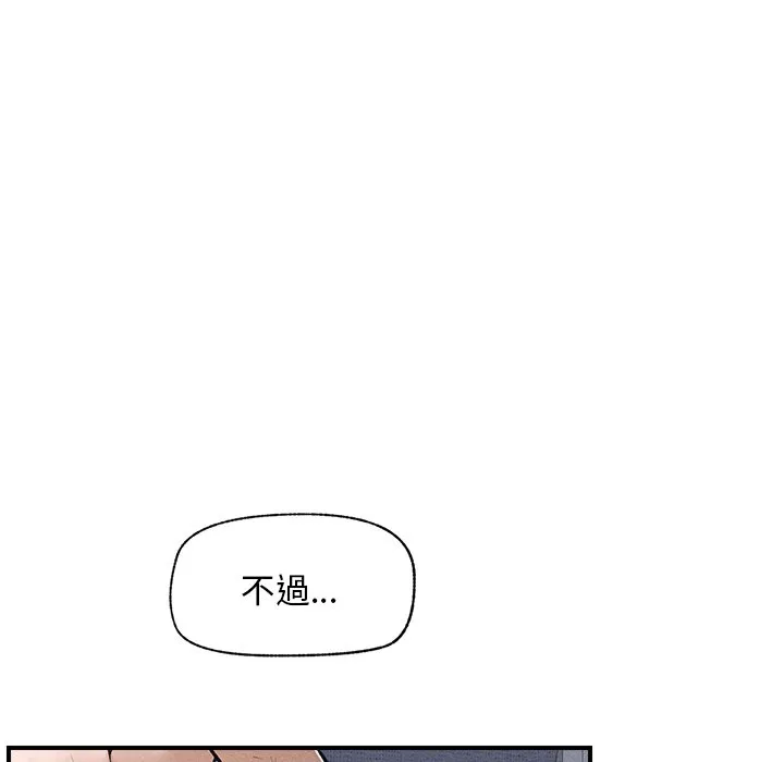 超导体大叔