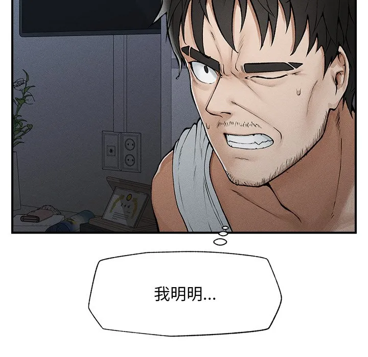 超导体大叔