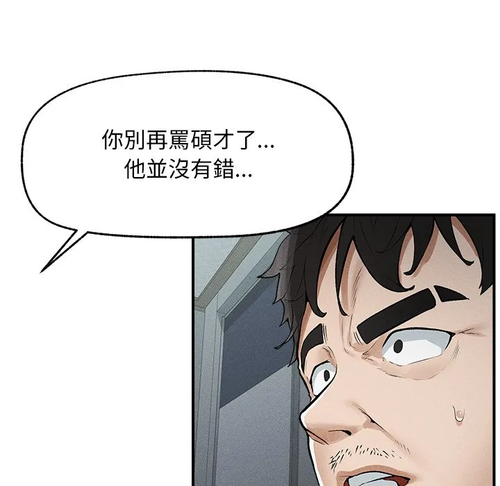 超导体大叔