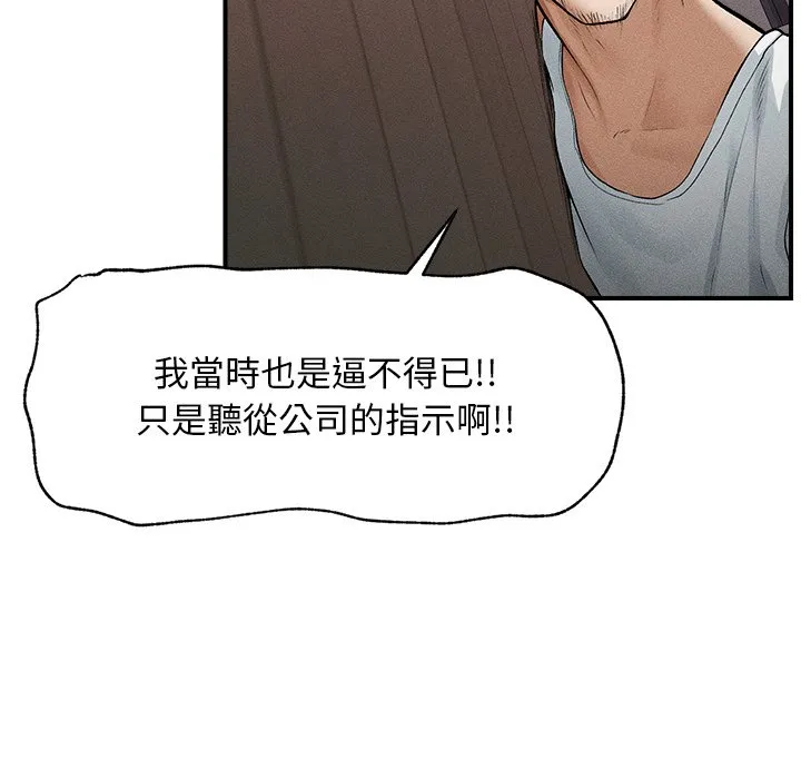 超导体大叔