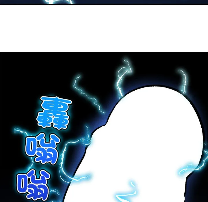 超导体大叔