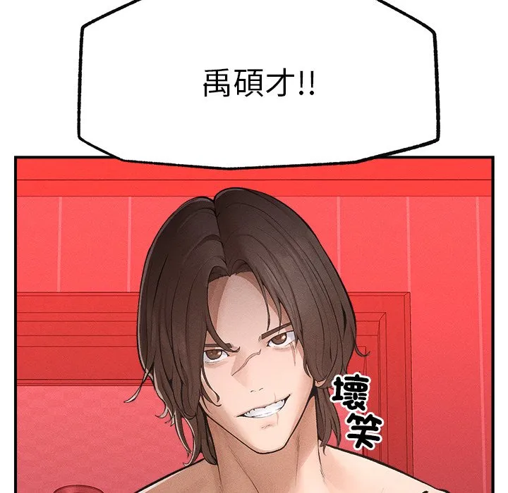 超导体大叔