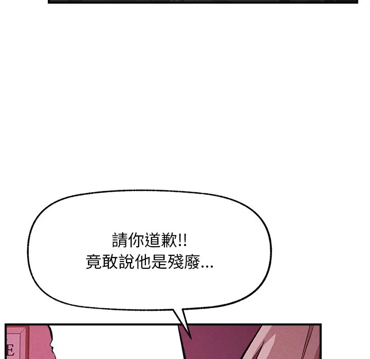超导体大叔