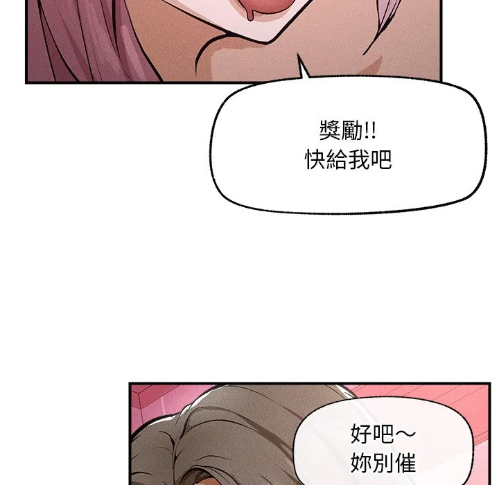 超导体大叔