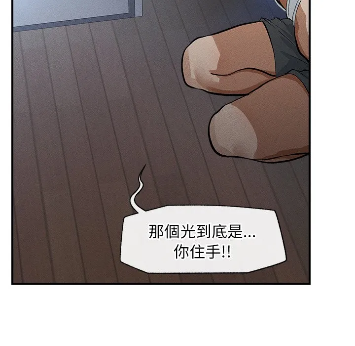 超导体大叔