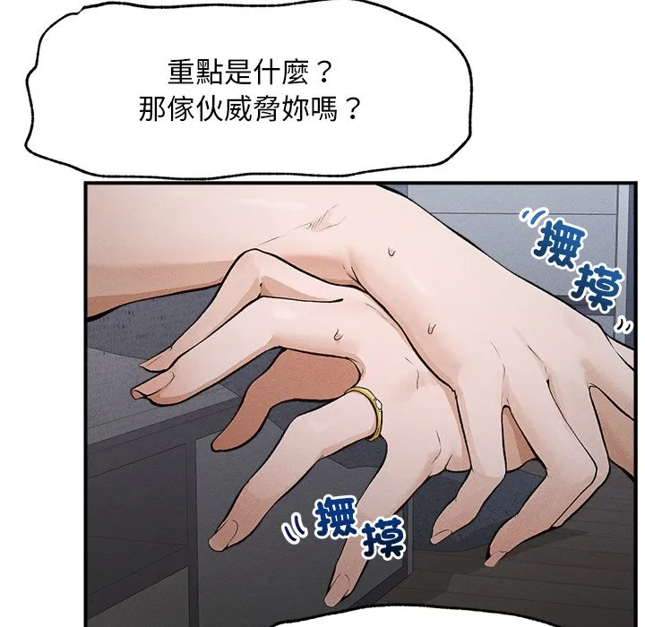 超导体大叔