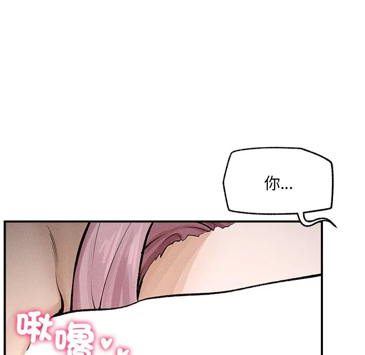 超导体大叔