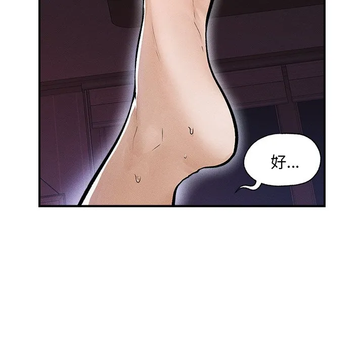 超导体大叔