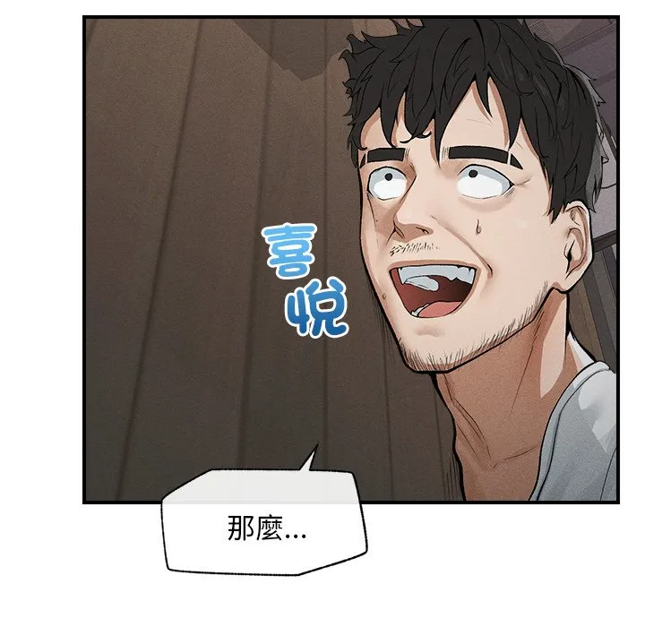 超导体大叔