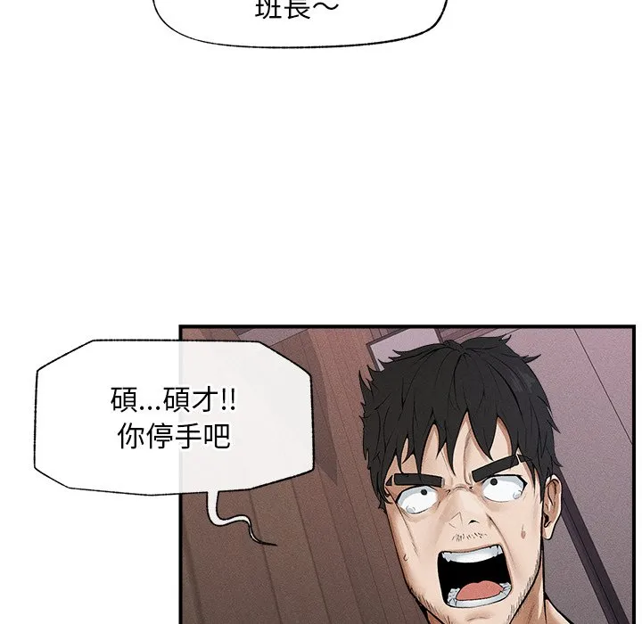 超导体大叔