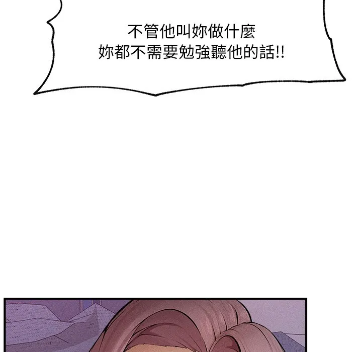 超导体大叔