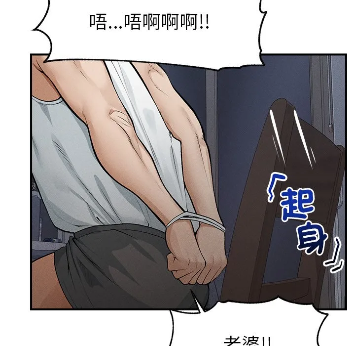 超导体大叔