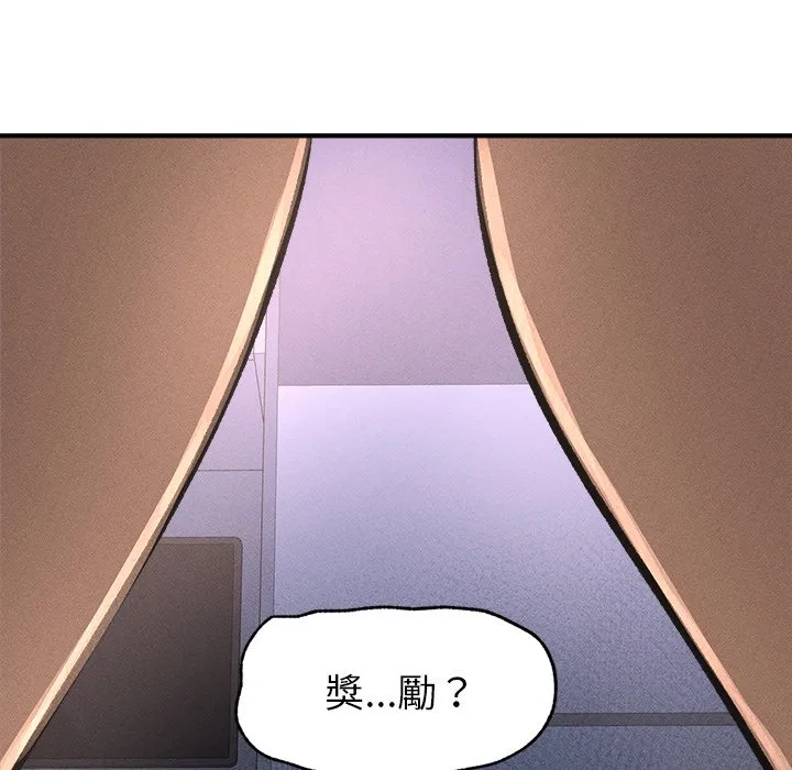 超导体大叔