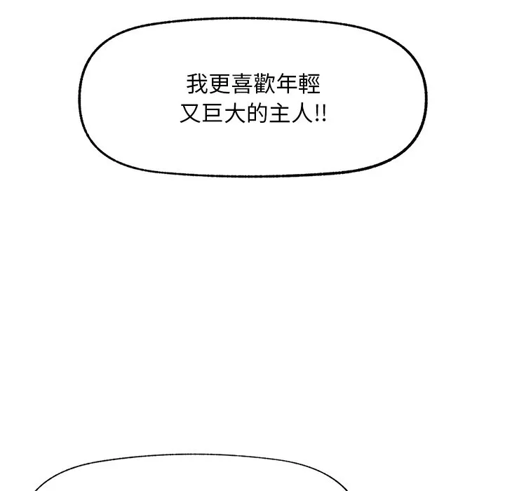 超导体大叔