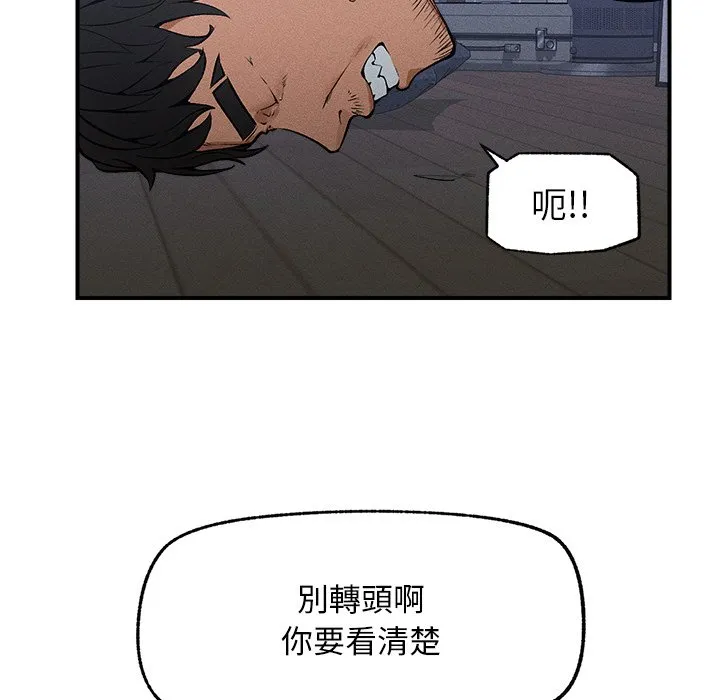 超导体大叔