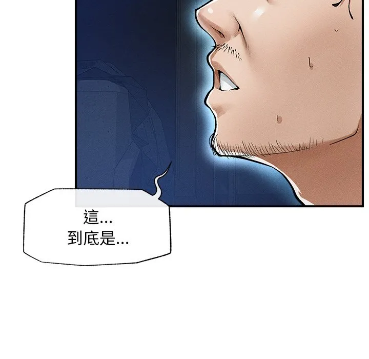 超导体大叔