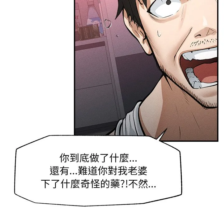 超导体大叔