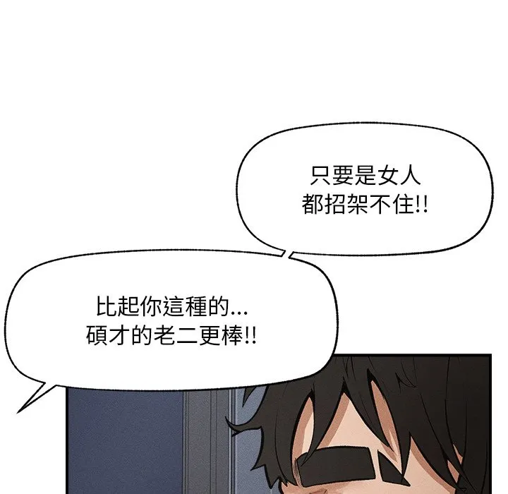 超导体大叔