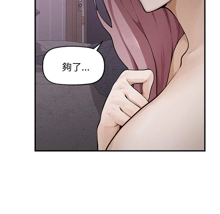 超导体大叔