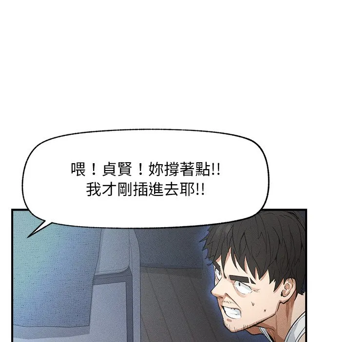 超导体大叔