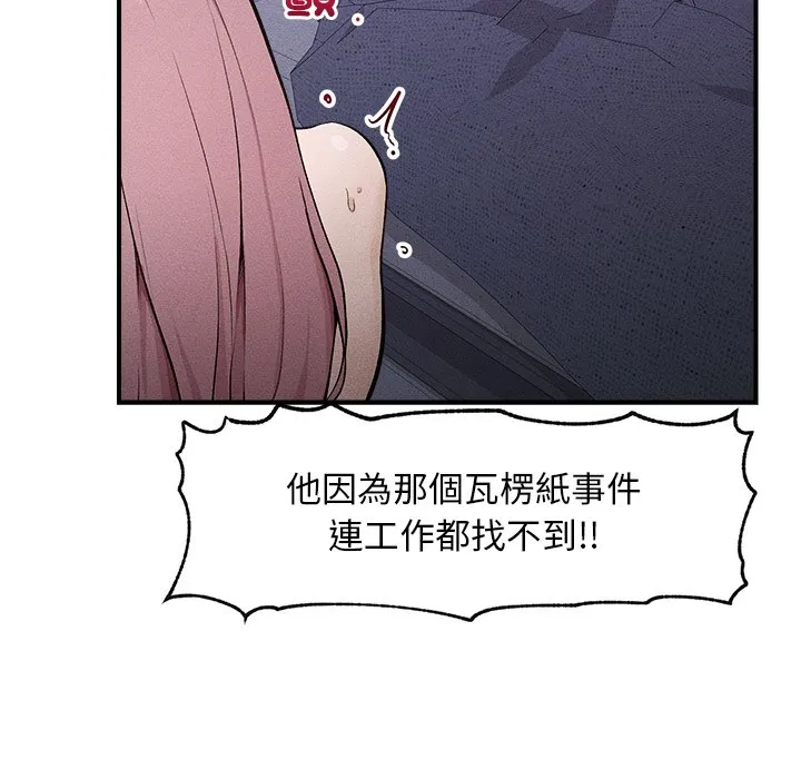超导体大叔