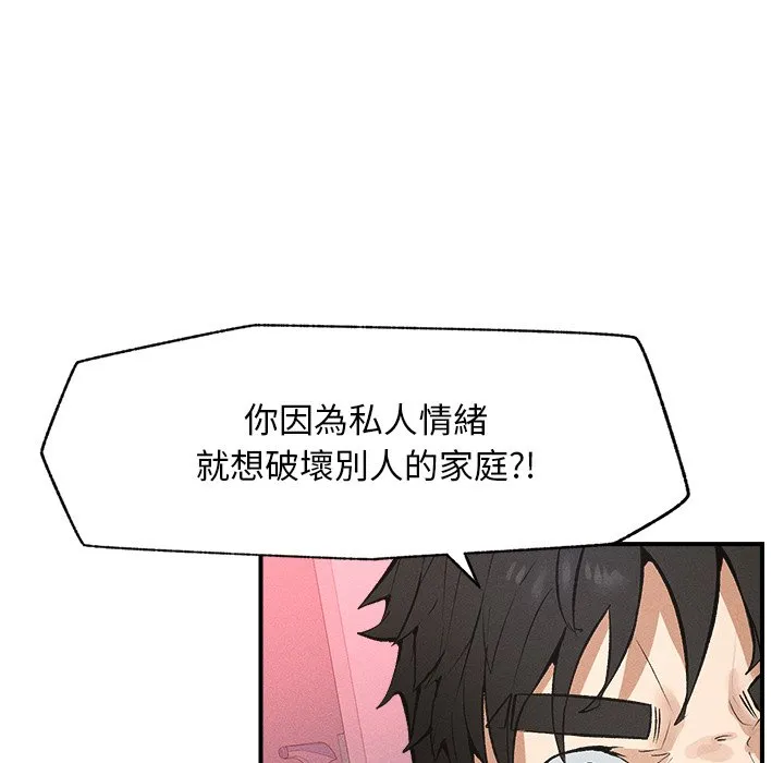 超导体大叔
