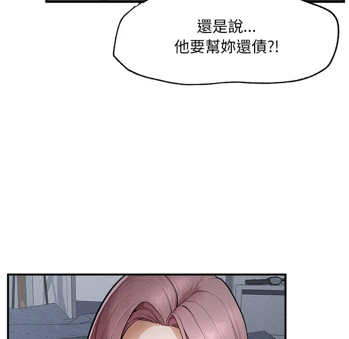 超导体大叔
