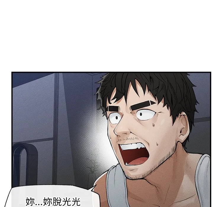 超导体大叔
