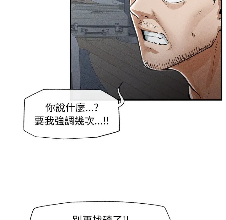超导体大叔