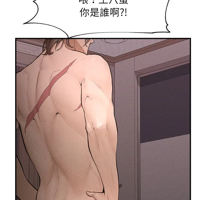 超导体大叔
