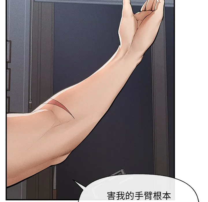 超导体大叔