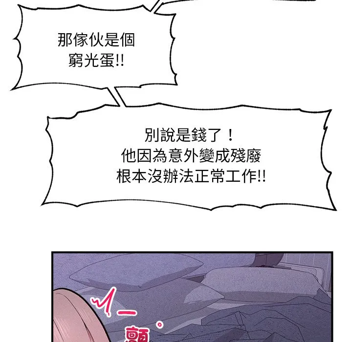 超导体大叔