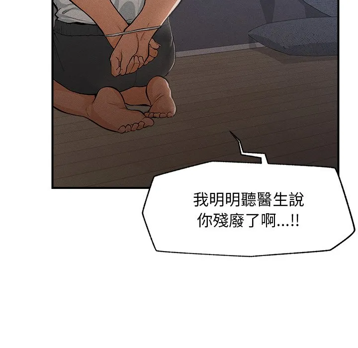 超导体大叔