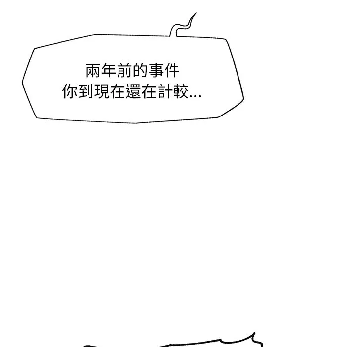 超导体大叔