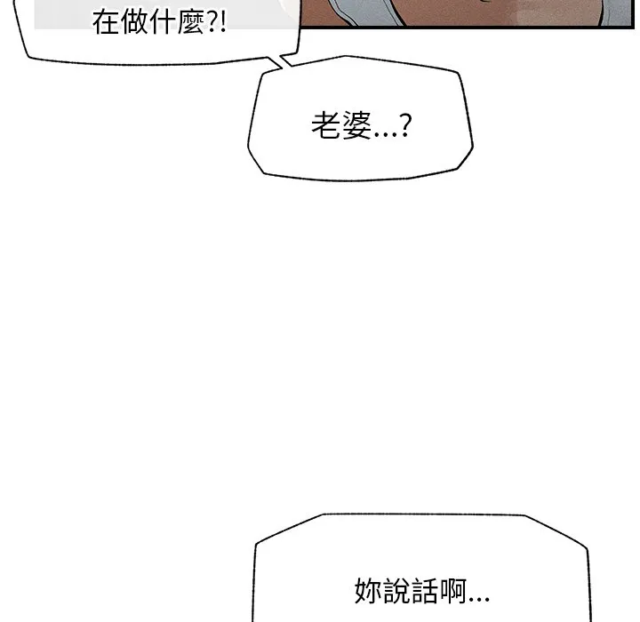 超导体大叔