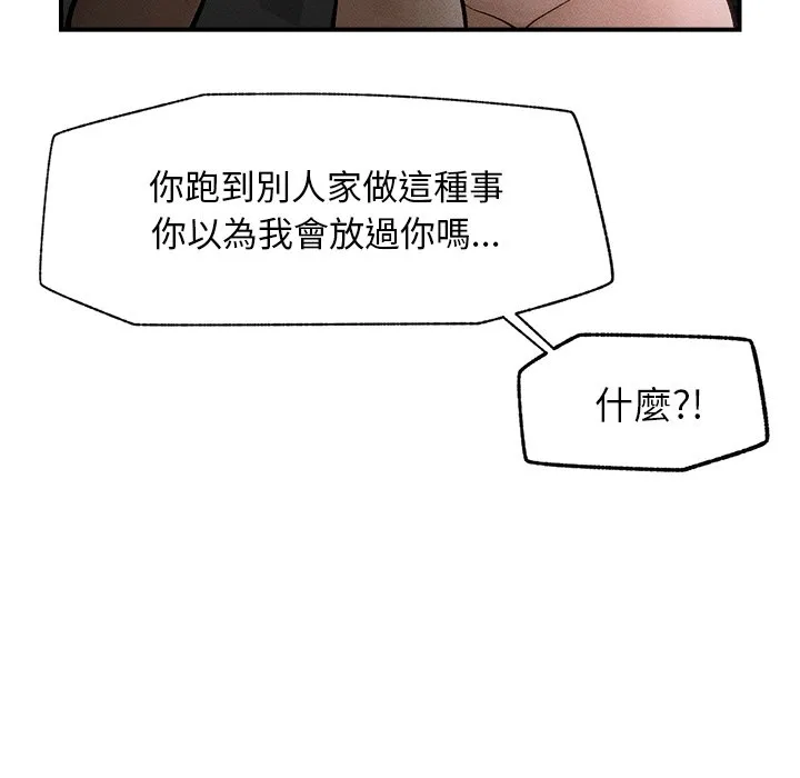 超导体大叔