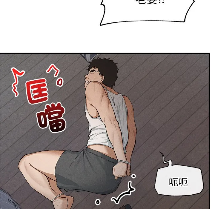 超导体大叔