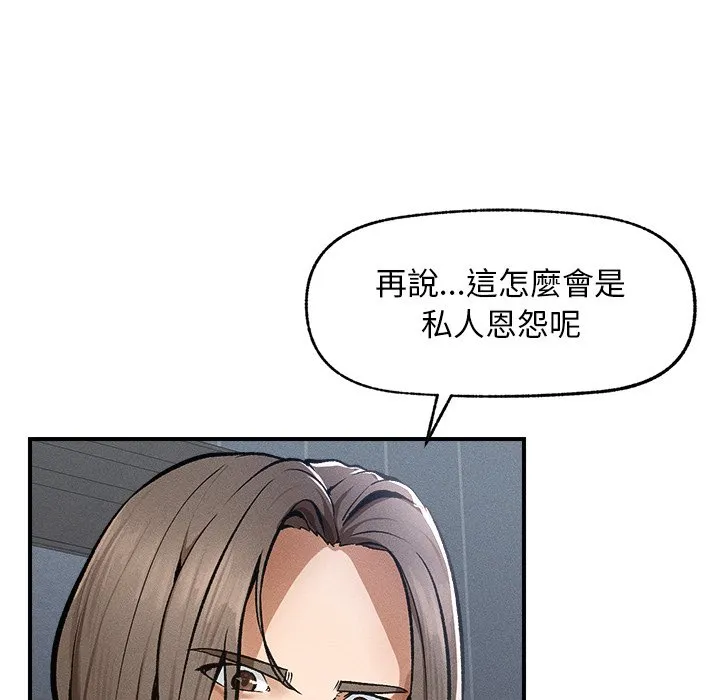 超导体大叔