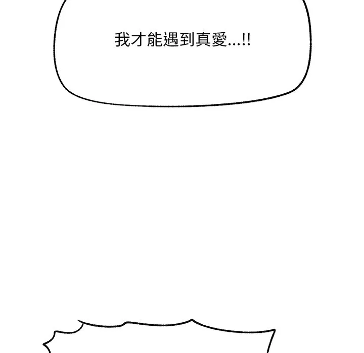 超导体大叔