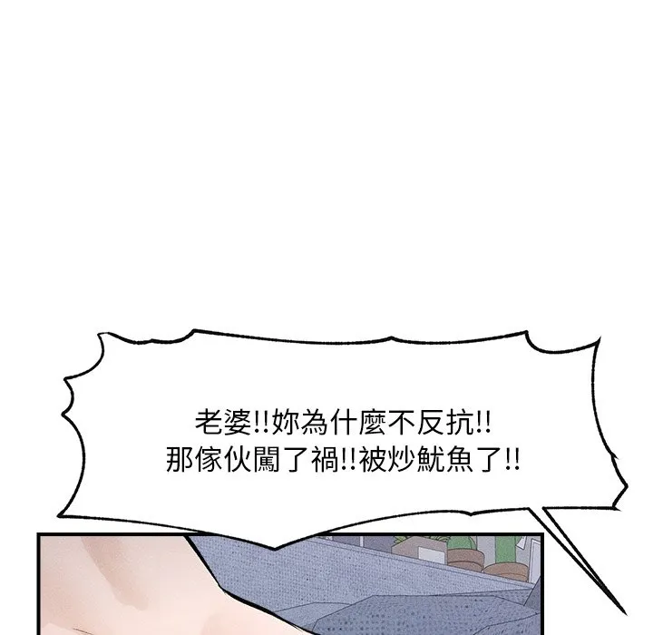 超导体大叔