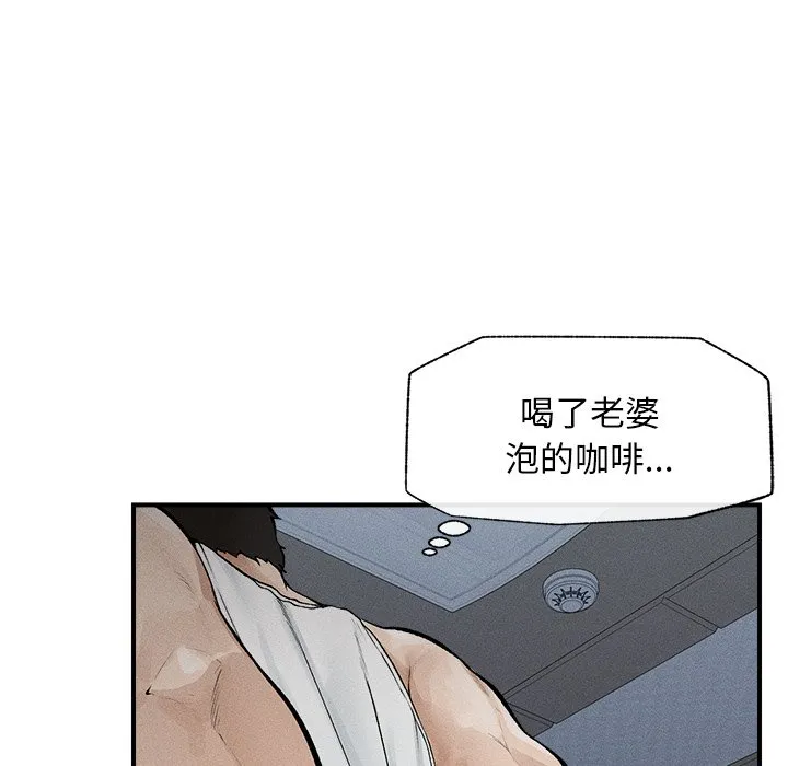 超导体大叔