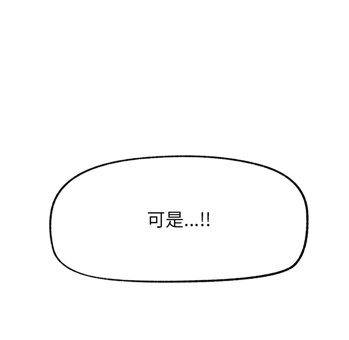 超导体大叔