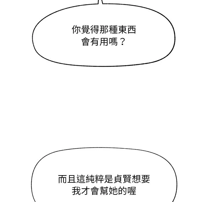 超导体大叔