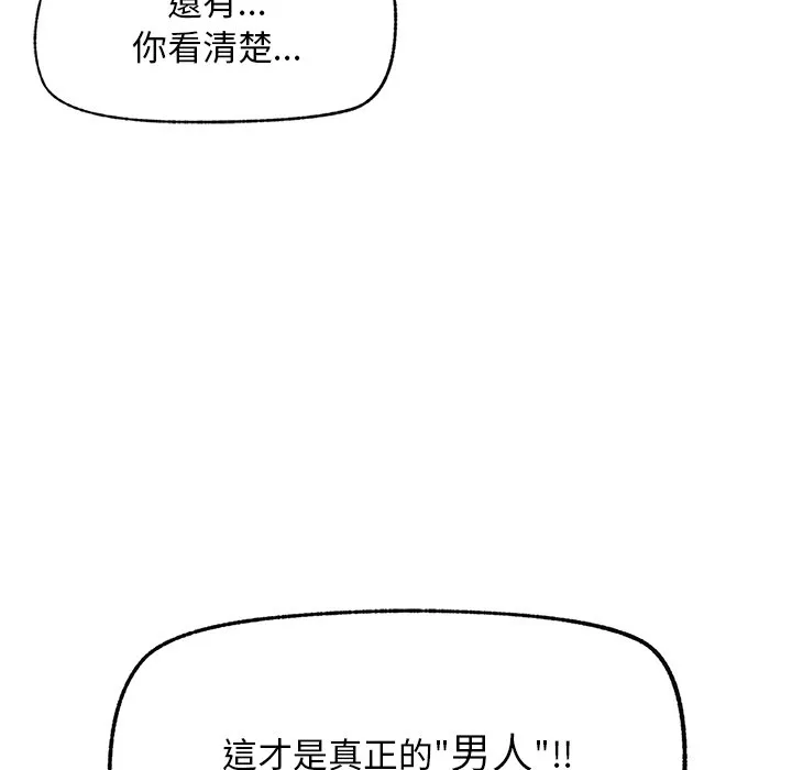 超导体大叔