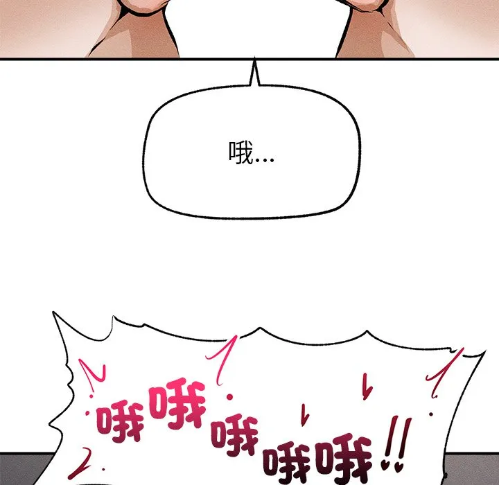 超导体大叔