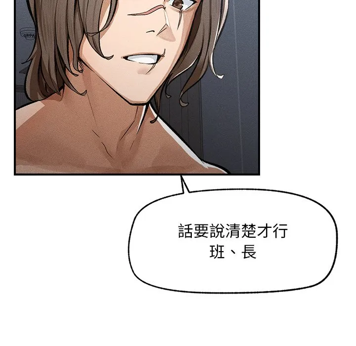 超导体大叔