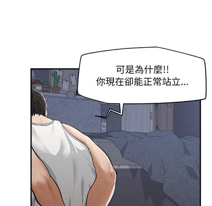 超导体大叔