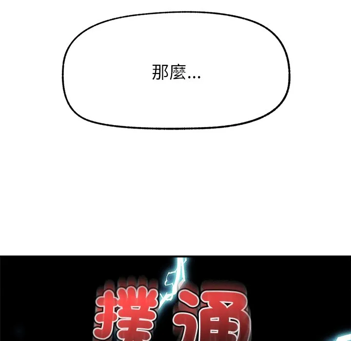 超导体大叔