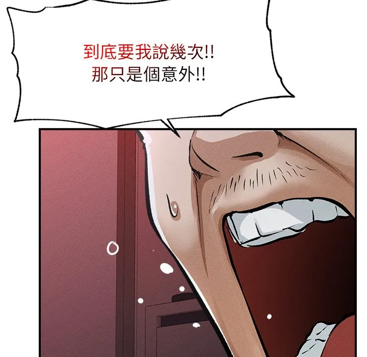 超导体大叔