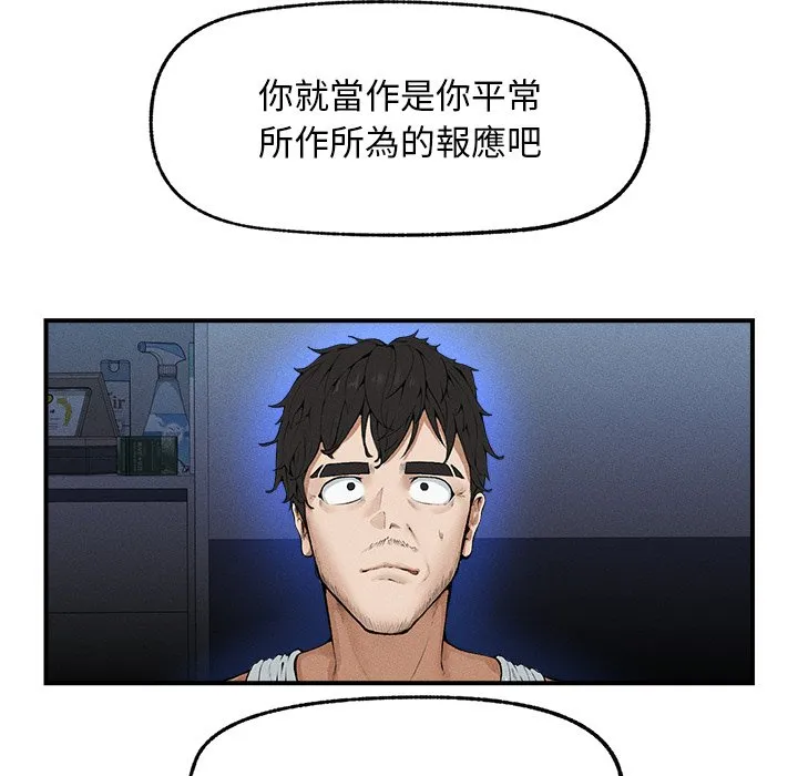 超导体大叔